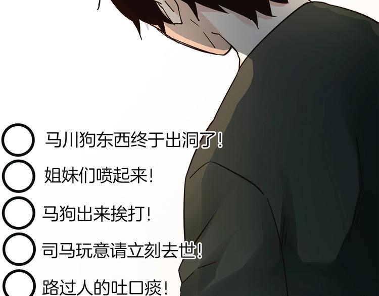 第24话  挚爱 · 二选一98