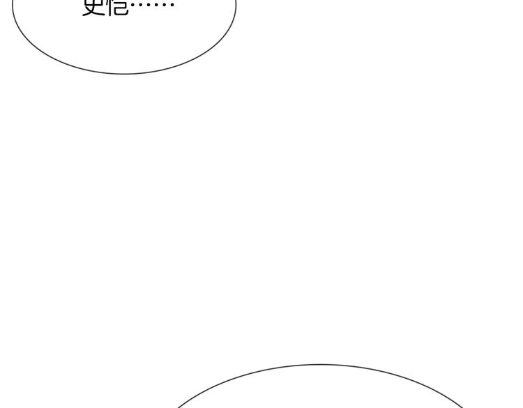 第44话 自爆与自保22