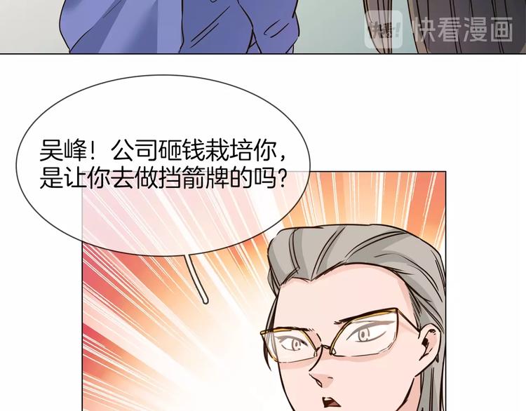 第15话 闺蜜？140