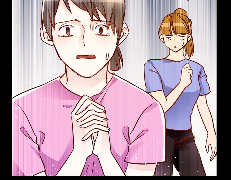 第71话 真心37