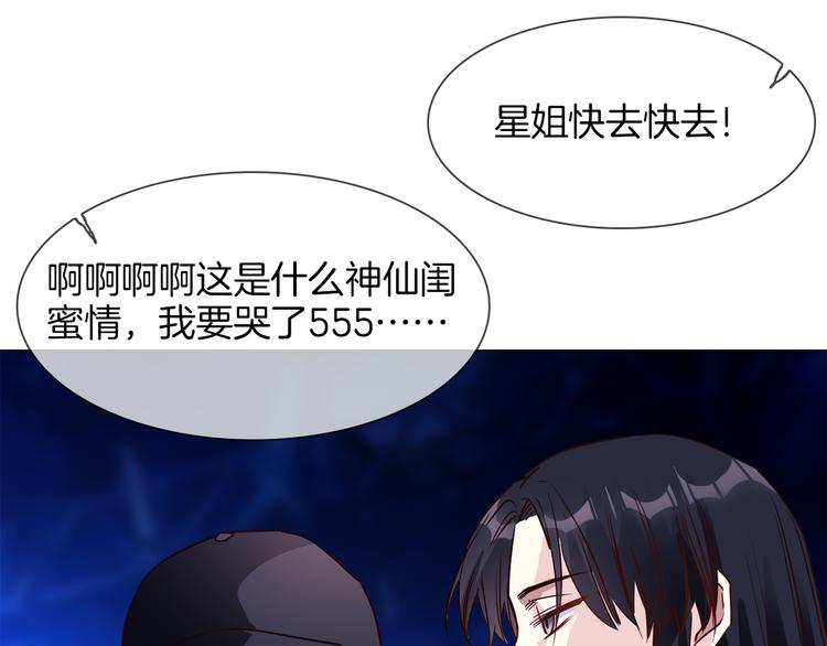 第58话 前战94