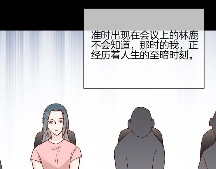 第40话 恨100