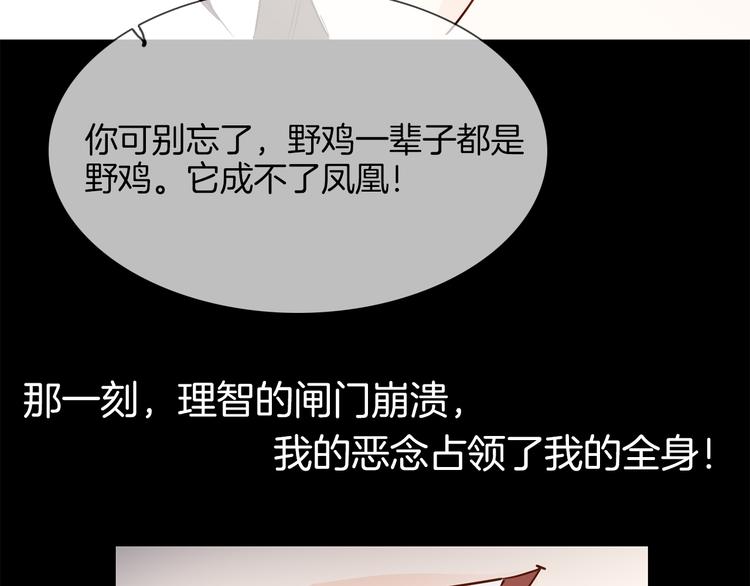 第55话 妹妹152