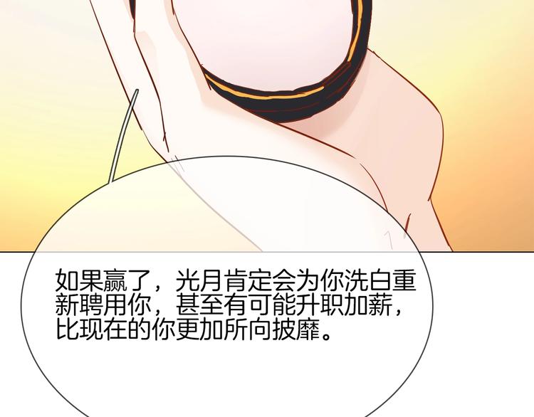第41话 离职123
