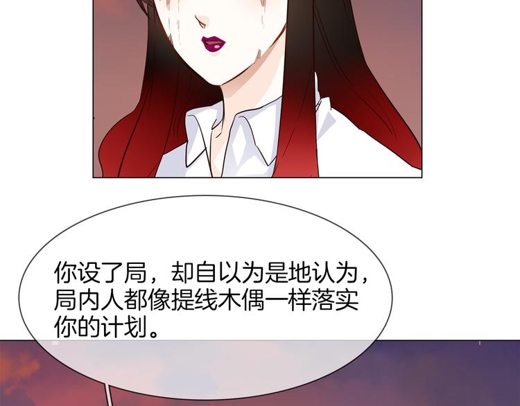 第55话 妹妹173