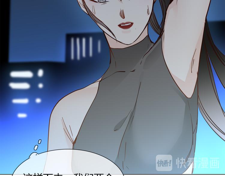 第48话 援救29