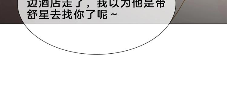 第4话 女神宴会遭算计家破人亡97