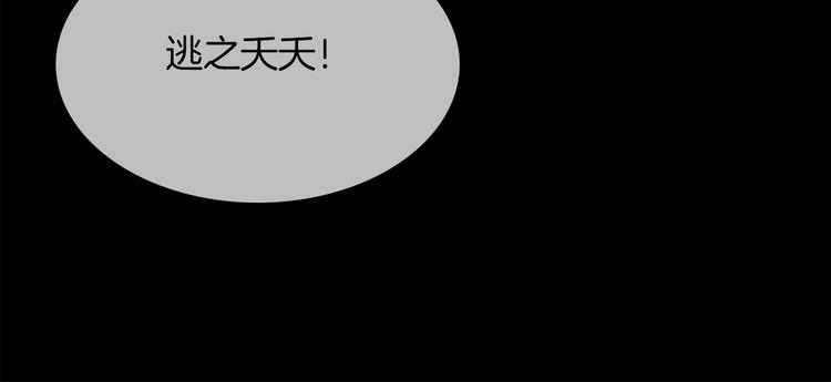 第27话  他曾...救我138