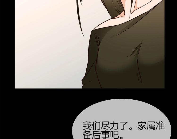 第23话  大逆转！132