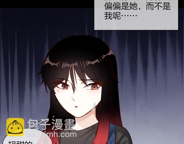 第55话 妹妹130
