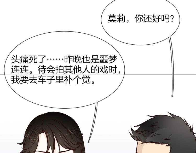 第52话 祸起136