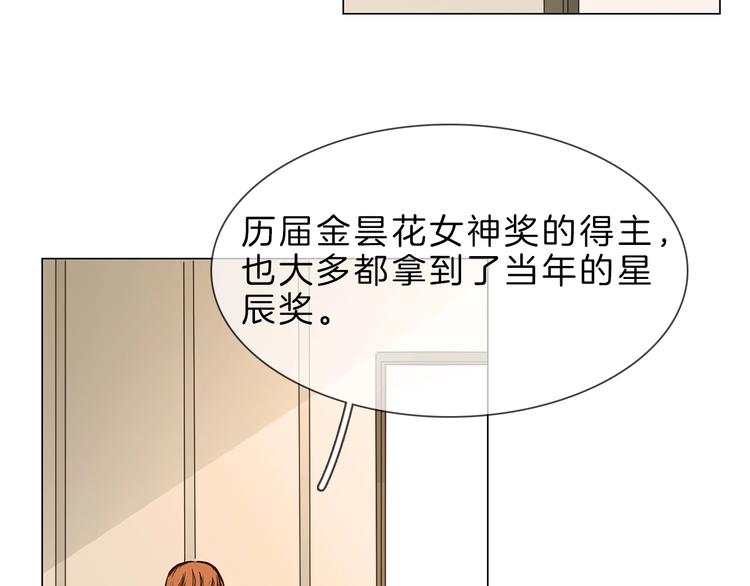第5话  前助理投靠劲敌！141