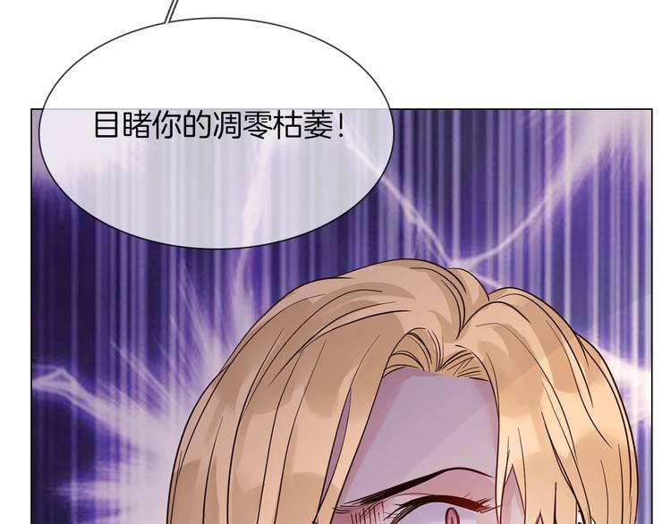 第13话 一无所有！80