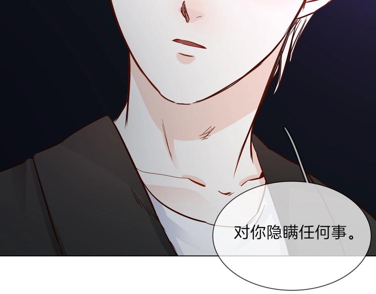 第34话  过往的懦弱6