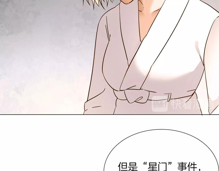 第14话  行刺？！108
