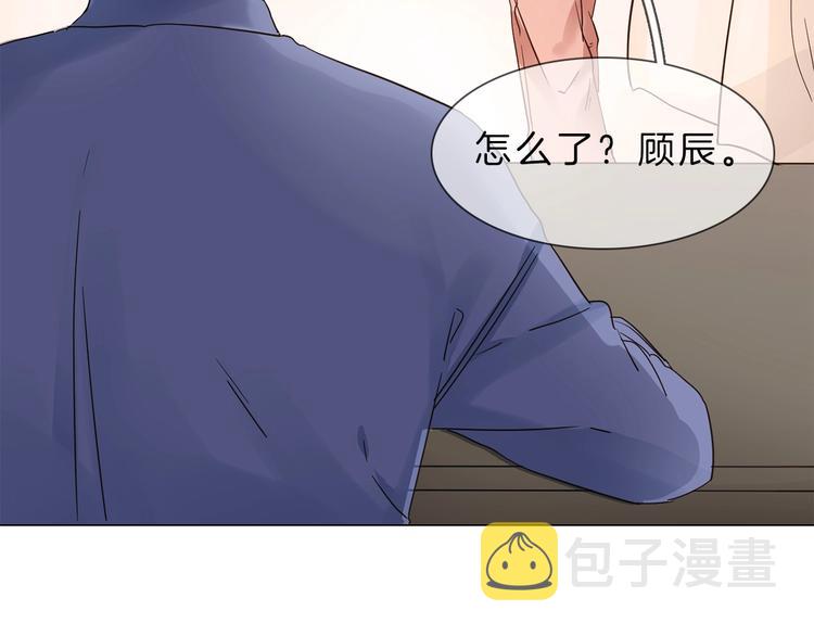 第3话 女神触底反弹打脸渣女！15