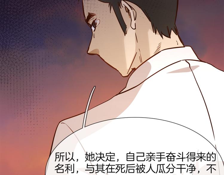 第56话 悔与恨66