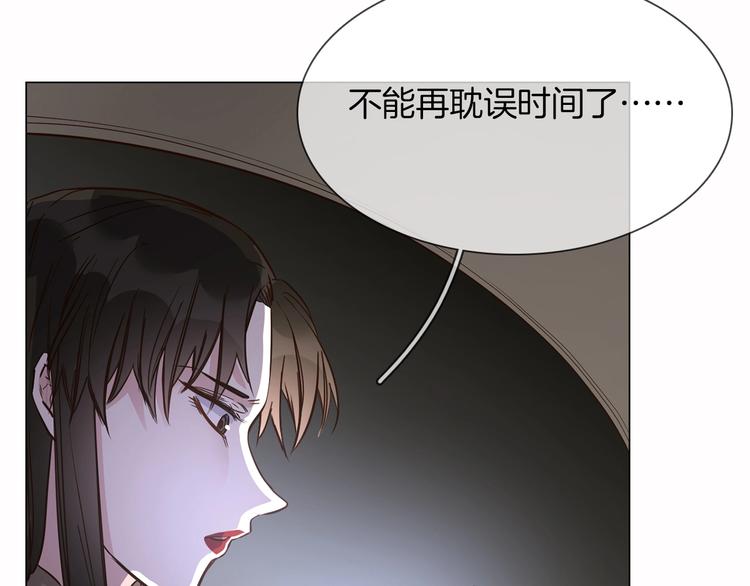 第18话 死里逃生X步步紧逼11