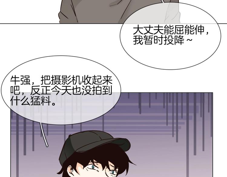 第16话  深夜对峙！116