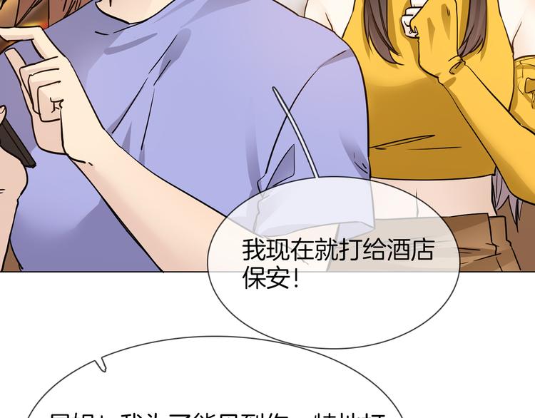 第66话 私生43