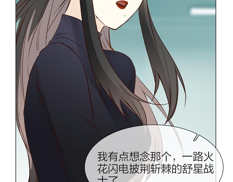 第61话 微光106
