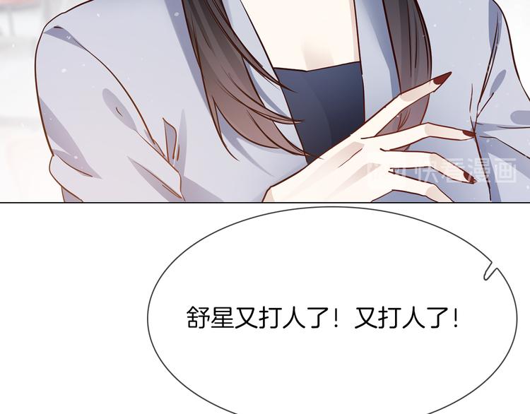 第68话 归来8