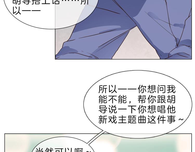 第3话 女神触底反弹打脸渣女！22