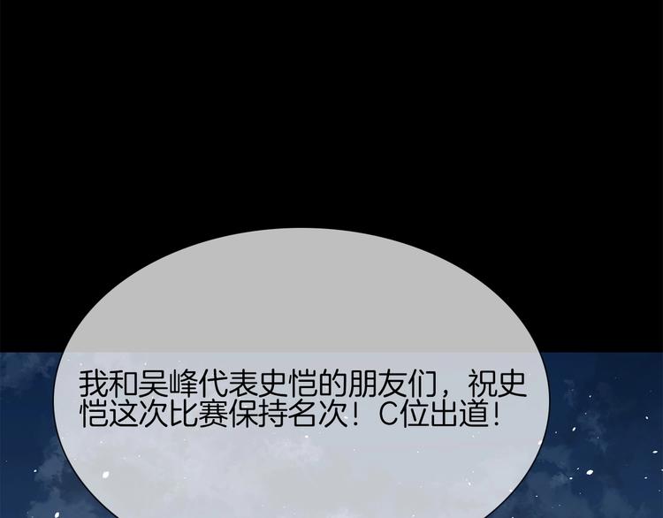 第38话 考验138