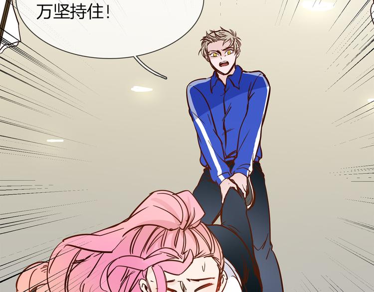 第48话 援救70