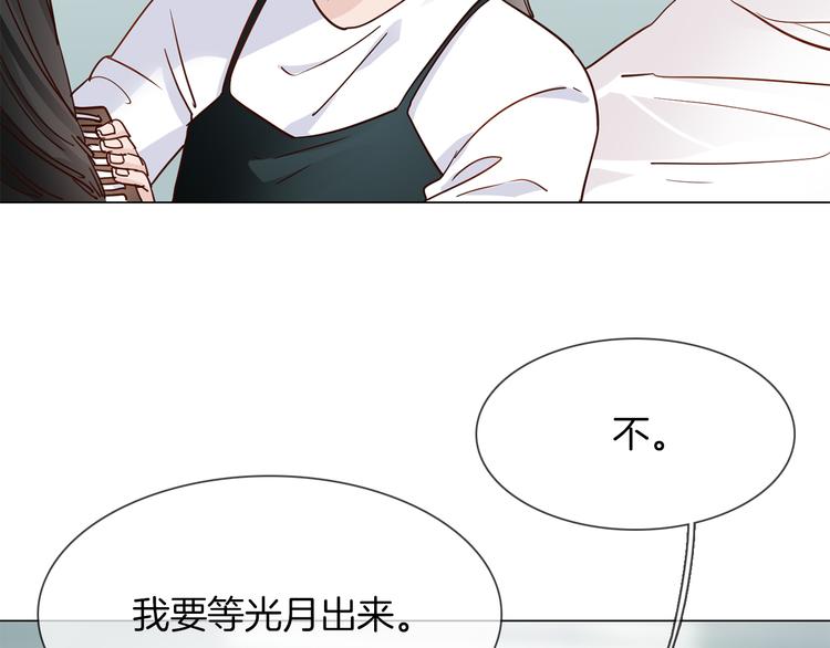 第60话 触底45
