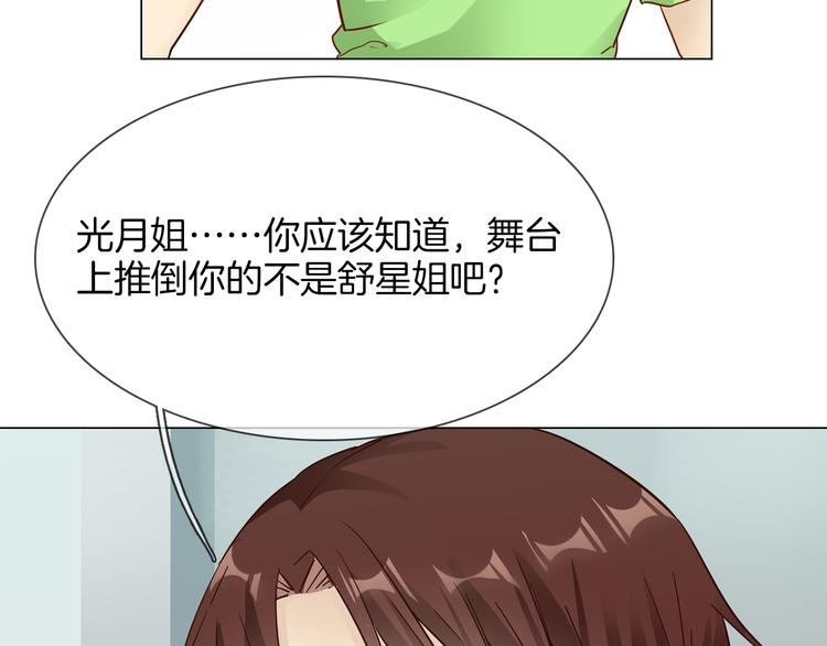 第61话 微光85