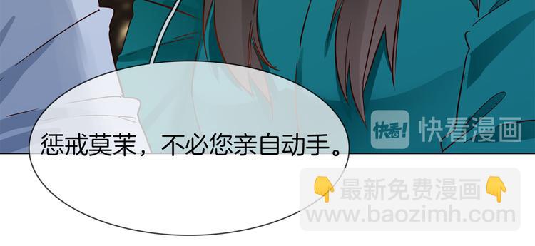 第55话 妹妹69