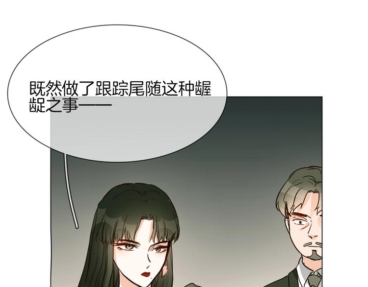 第16话  深夜对峙！73