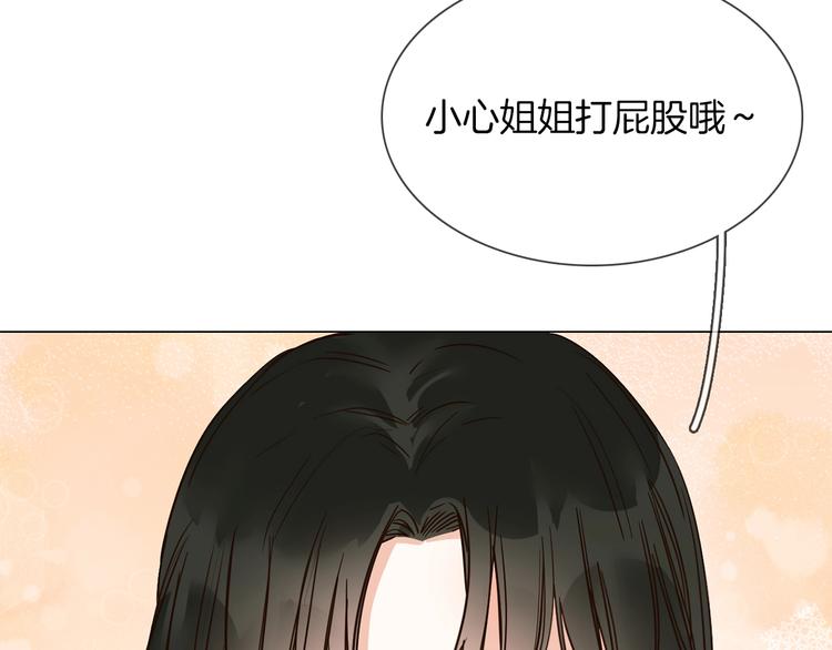 第15话 闺蜜？100
