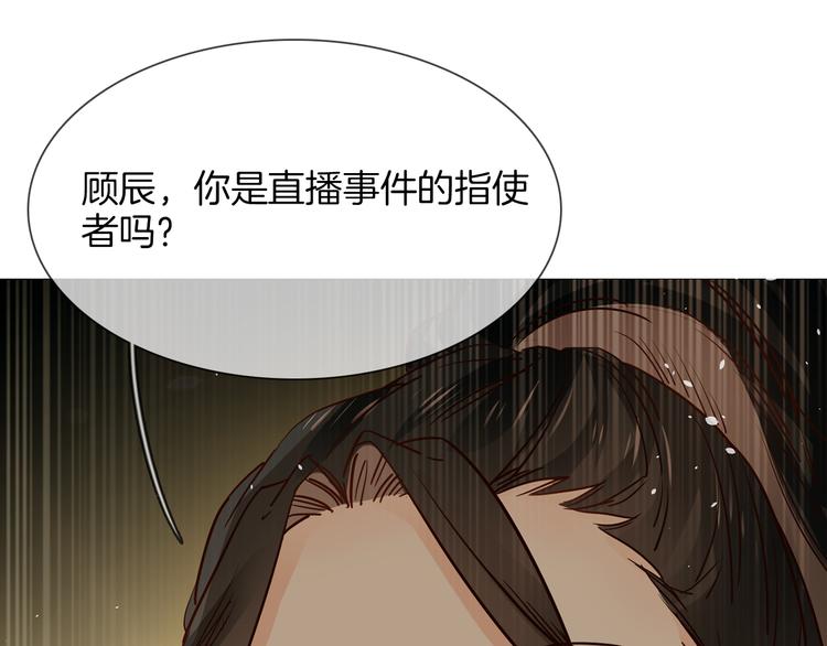 第72话 复合？32
