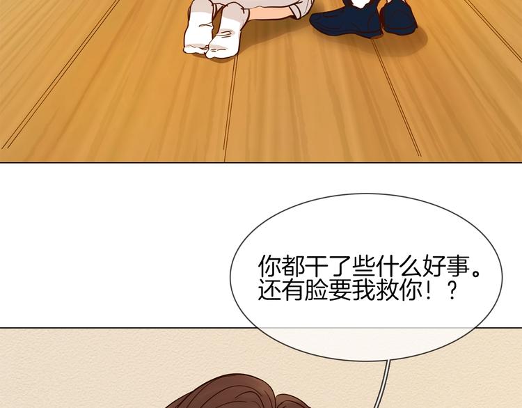 第13话 一无所有！17