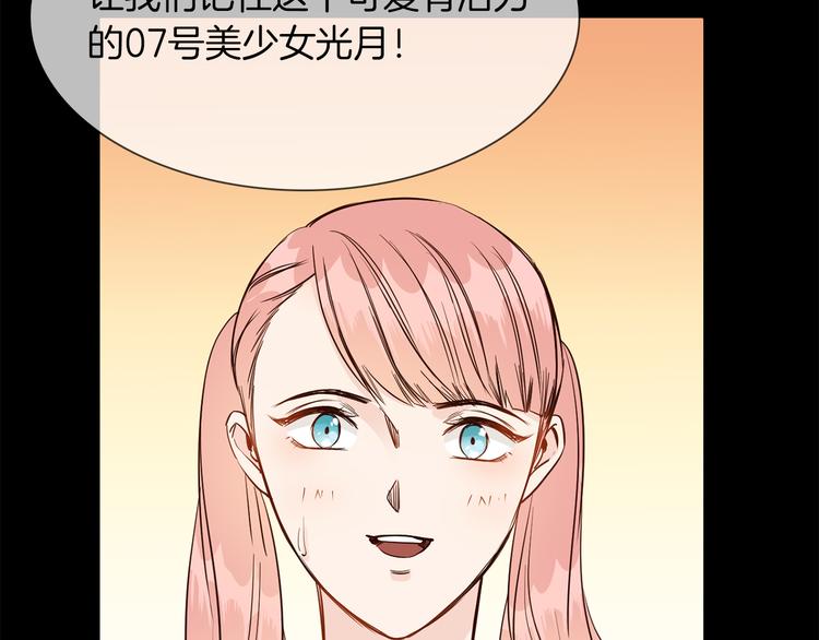 第45话 闺蜜107