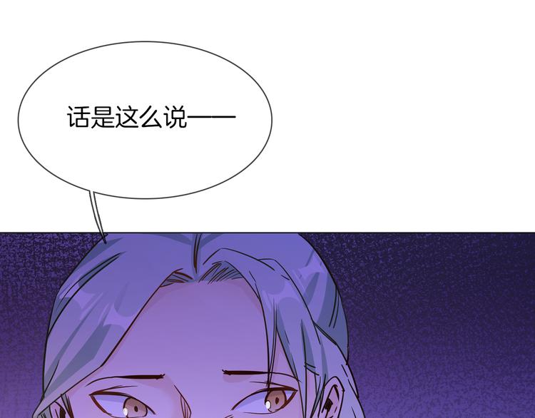 第66话 私生62