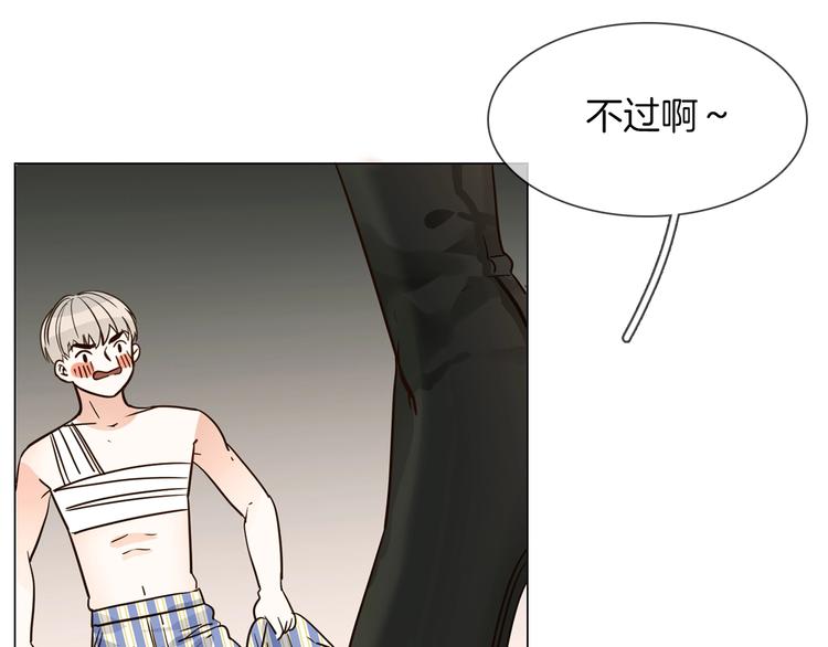 第15话 闺蜜？96