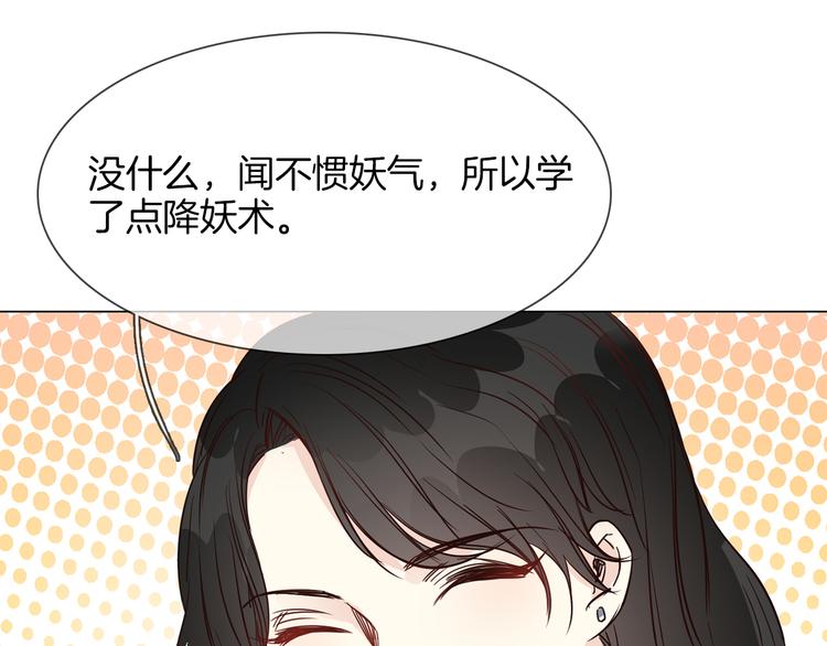 第44话 自爆与自保64