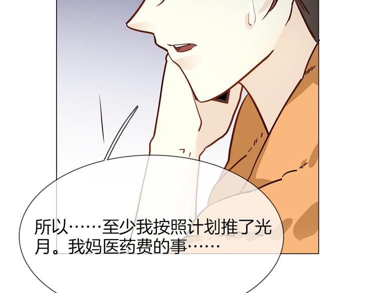 第63话 替身68