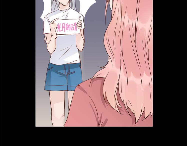第49话 托付33