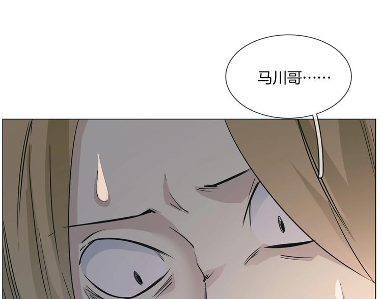 第23话  大逆转！29