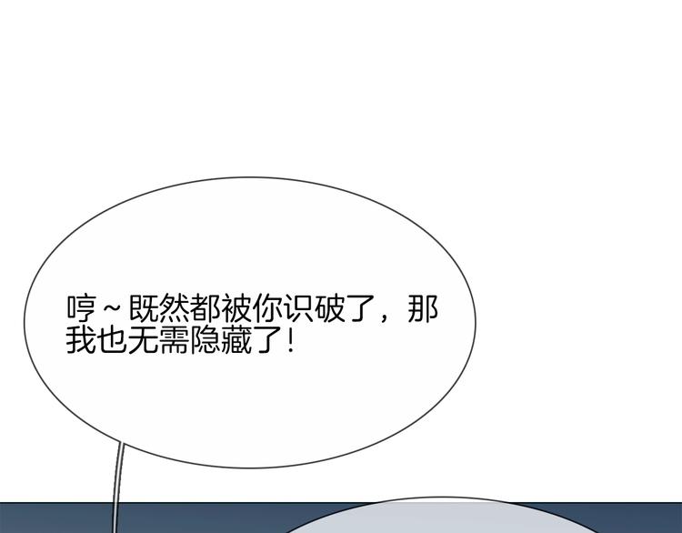 番外  女天师的管教99