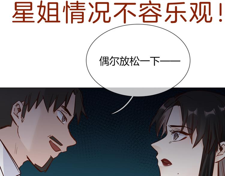 第65话 引爆115