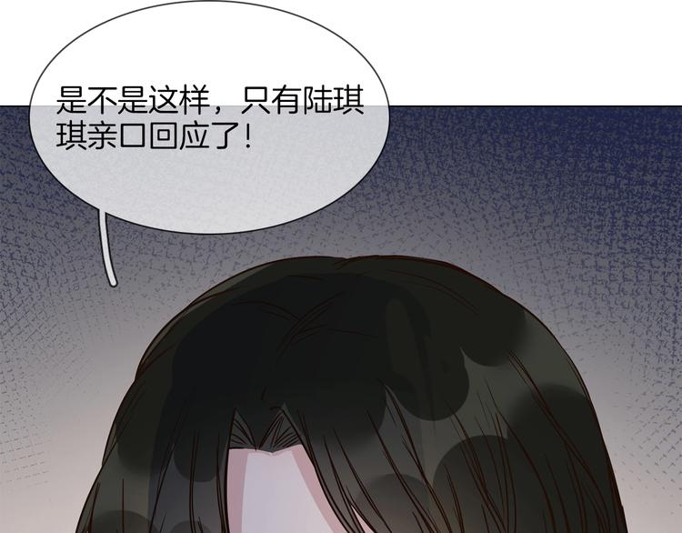 第19话  仇恨的始源75