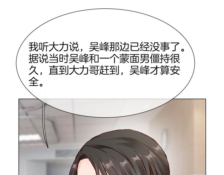 第65话 引爆60