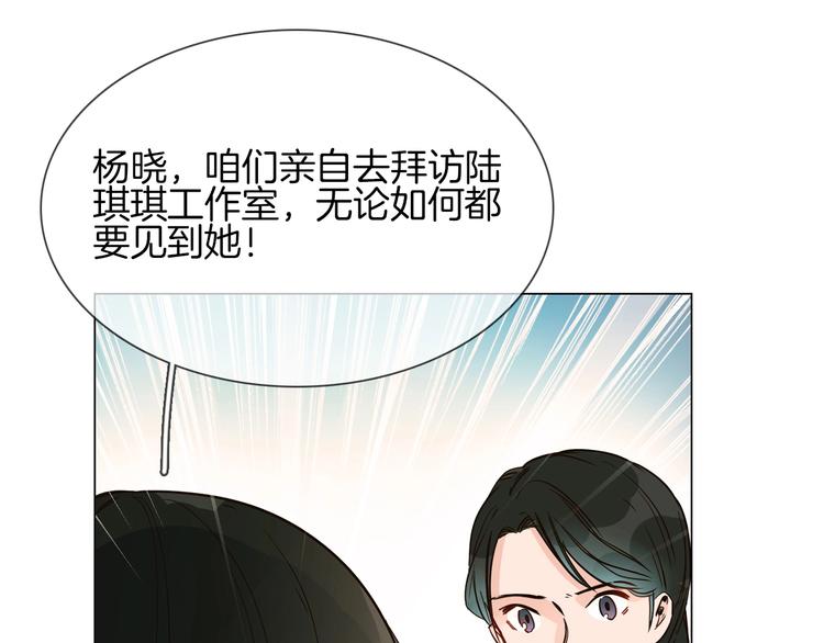 第17话 网络暴力之骇154