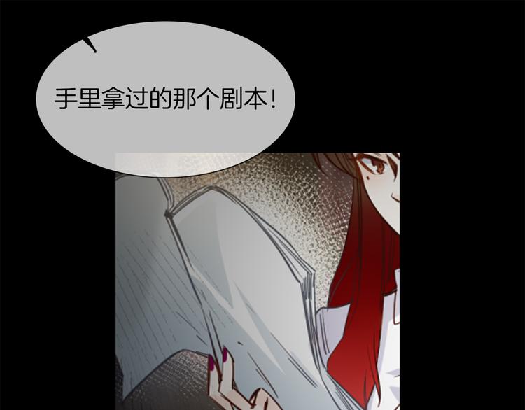 第55话 妹妹84