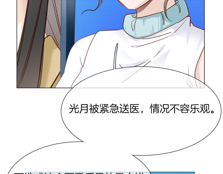 第60话 触底18